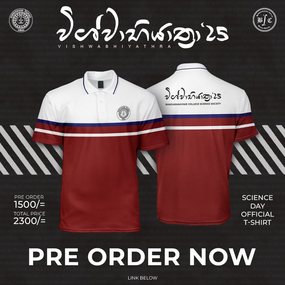 Buy our Vishwabhiyathra official T-shirt by Bandaranayake College Science Society